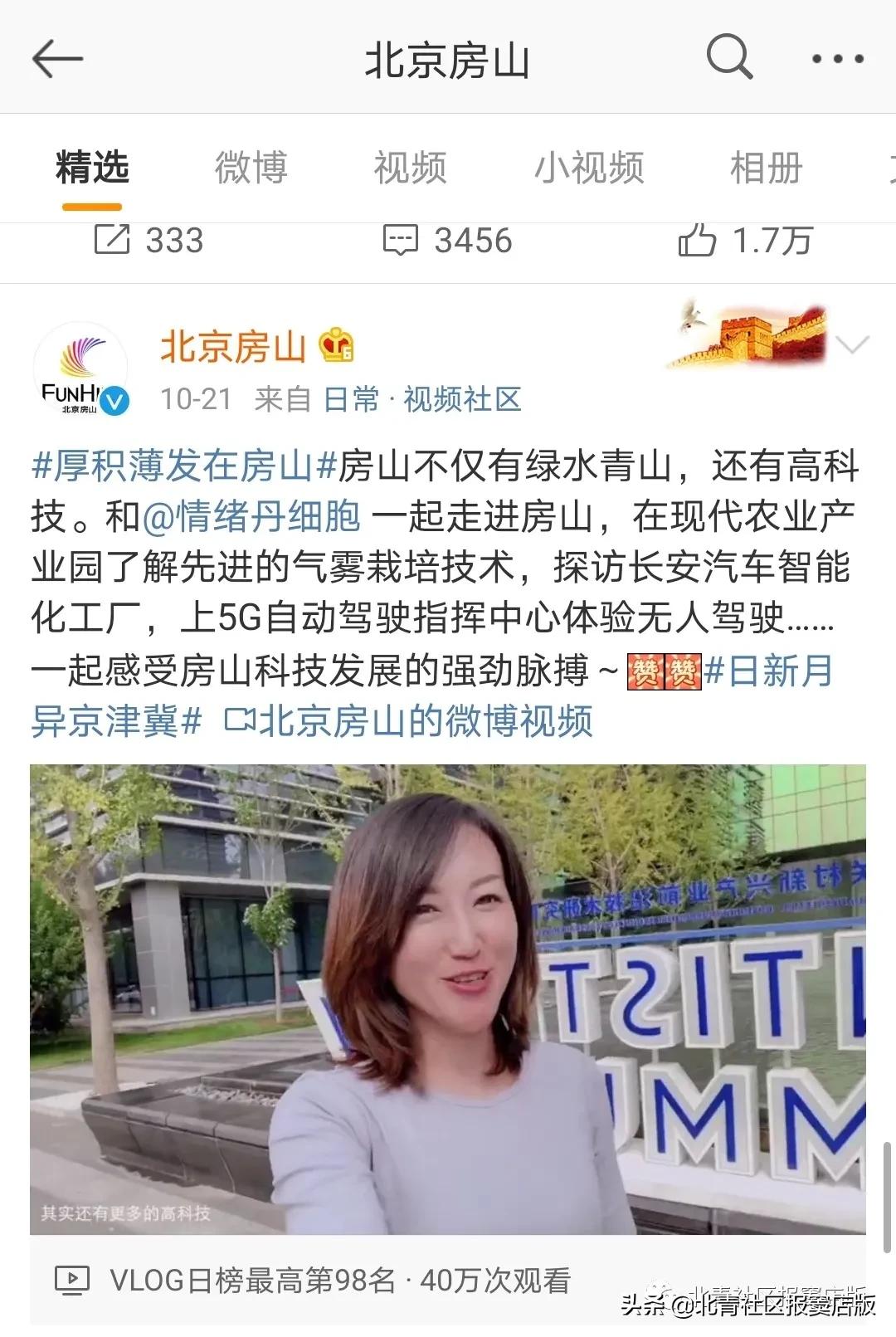 郑州市vlog项目,vlog带大家探索商业