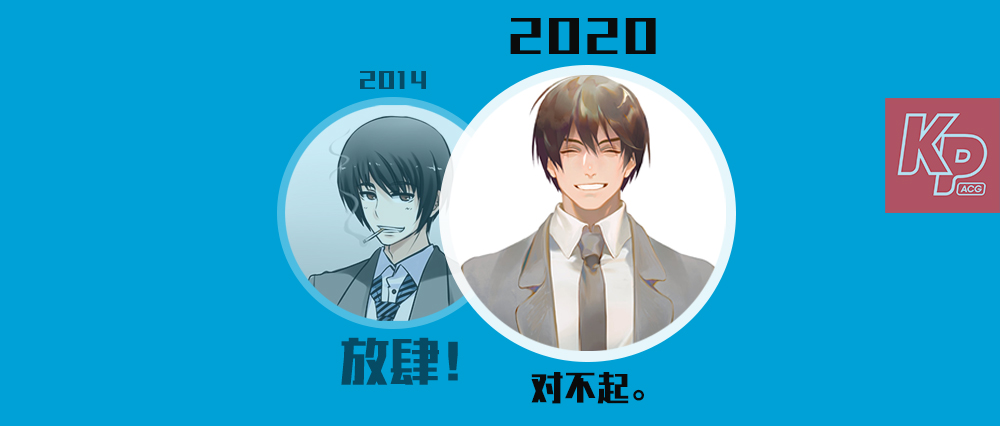 被B站永封,身患重疾,道歉6年,B站前一哥12dora终被赦