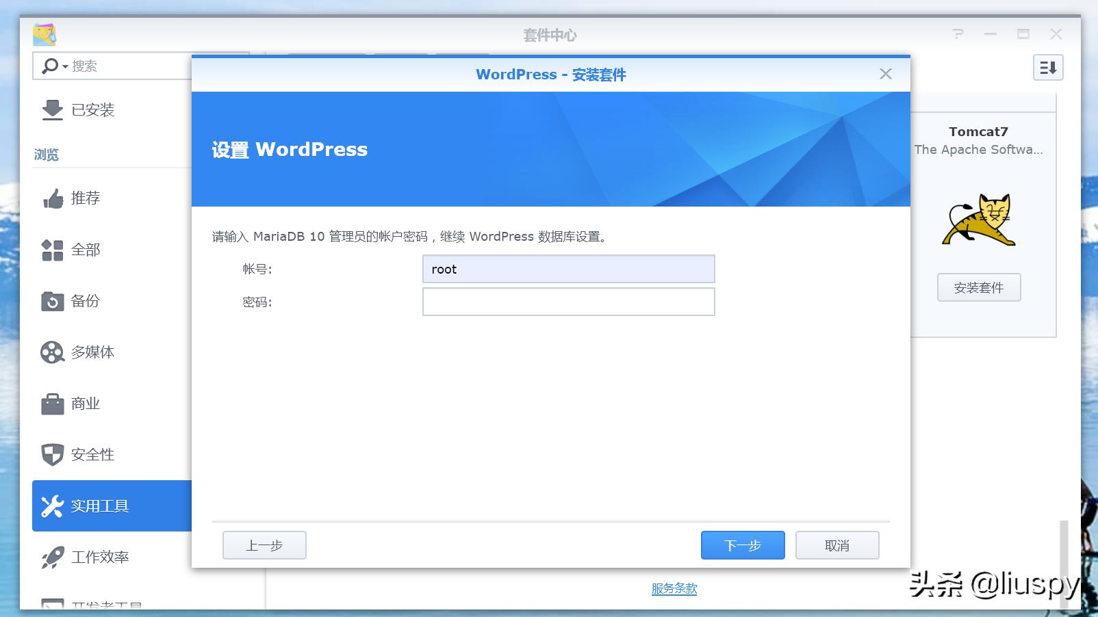 抛砖引玉自投罗网,小白如何搭建网站教程视频