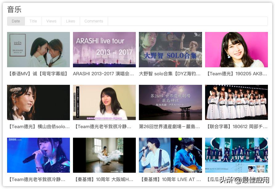 值得收藏的8个电影网站,想看免费而且还能收藏的电影