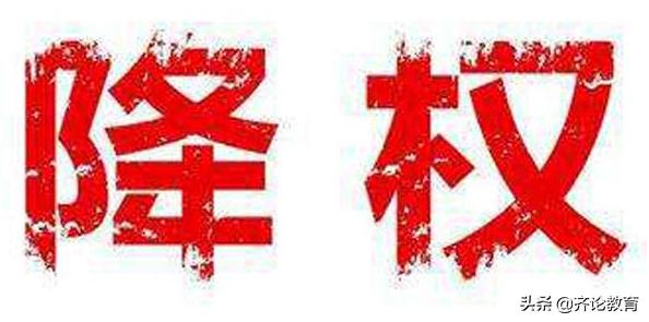 淘宝爆款降权30天如何申诉,淘宝降权申诉不成功