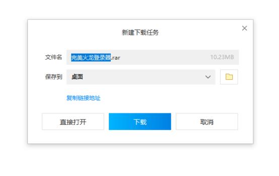 gom引擎外网测试,gom引擎单机传奇架设教程