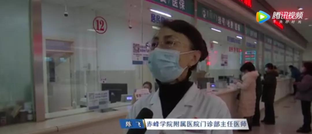 赤峰学院附属医院就诊流程,赤峰附属医院预约挂号