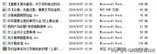 孕妈母婴店免费领待产包,免费领取孕妈宝妈6件礼品