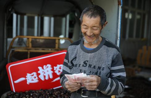 被投诉被骂假货最多的平台，为什么能给我们如此多关于裂变的启示