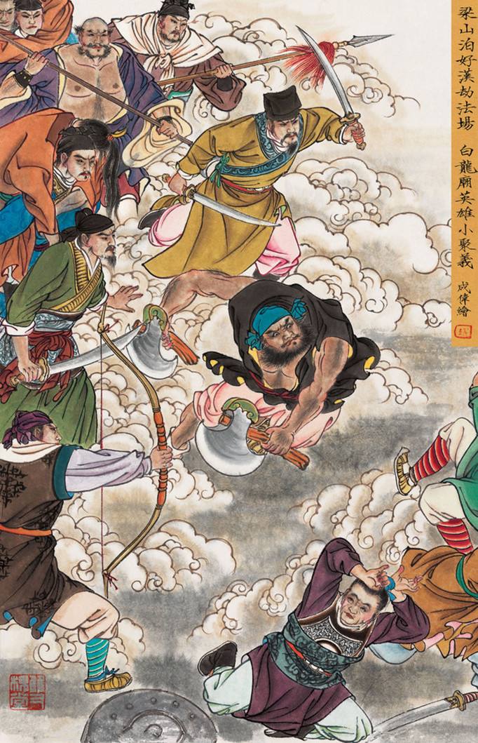 水浒传蔡九知府性格特点,水浒传中李应李俊关系