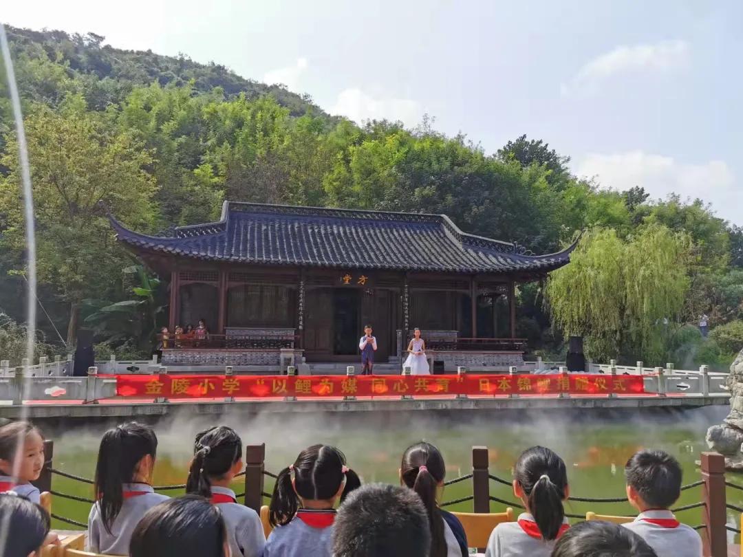 南京市金陵小学和园,南京市六合金陵小学