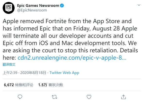 苹果手机移除epic开发者账号,苹果epic开发者账号停用