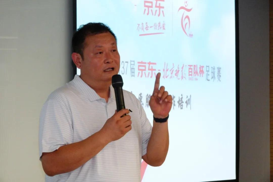 百队杯训练,百队杯志愿者要干什么