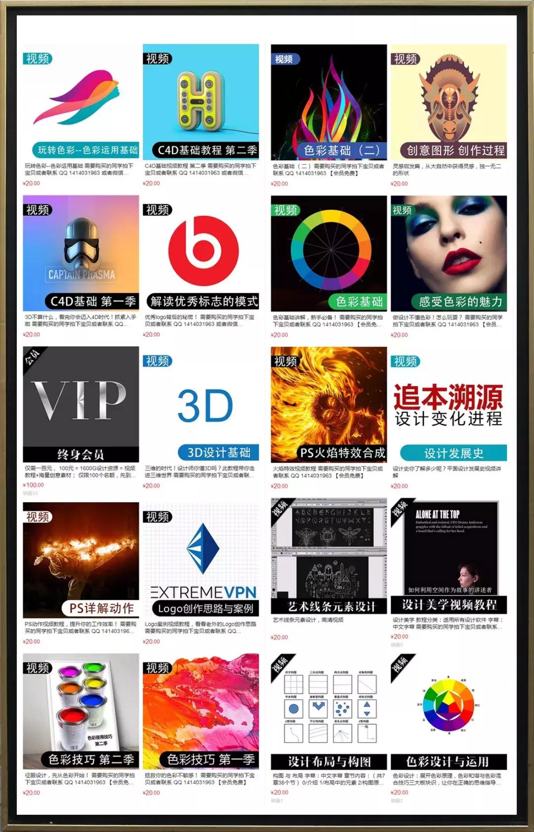 终身VIP资源更新！创意婚礼请柬模板