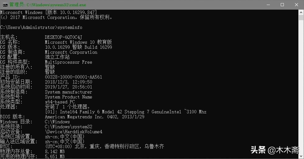 电脑死机重启的快捷键,电脑复制和粘贴快捷键
