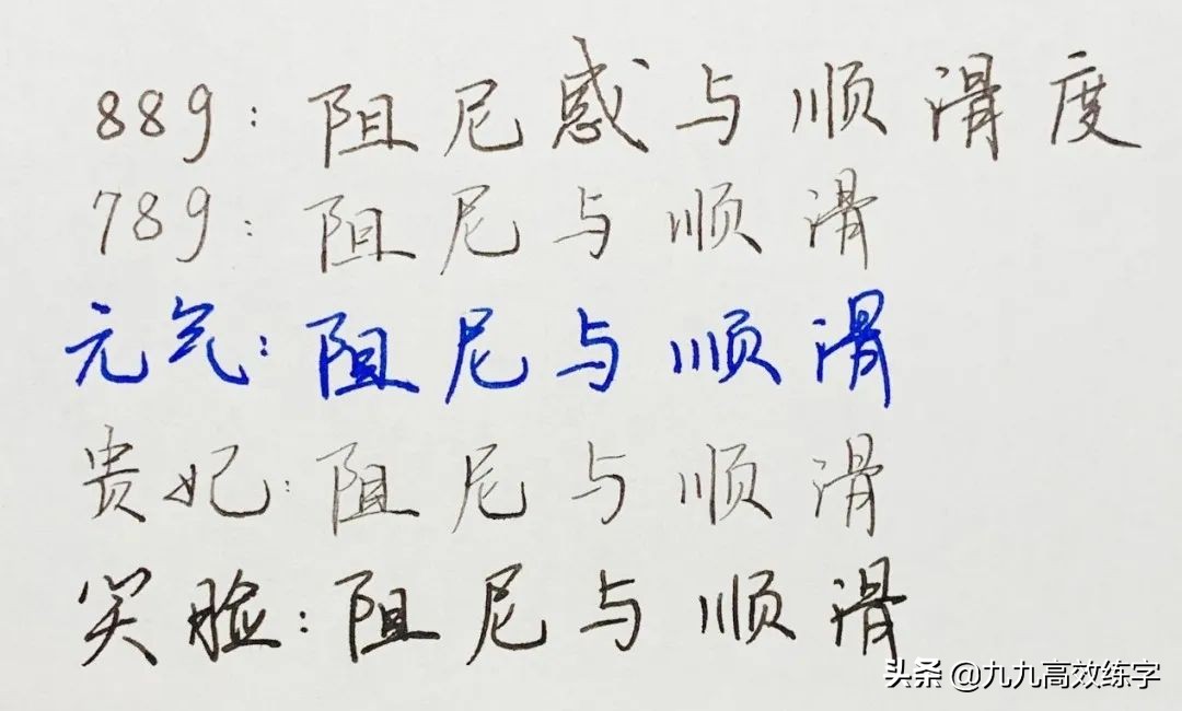 百乐钢笔ic-50和ic-100有什么区别,百乐钢笔日常书写选哪一款