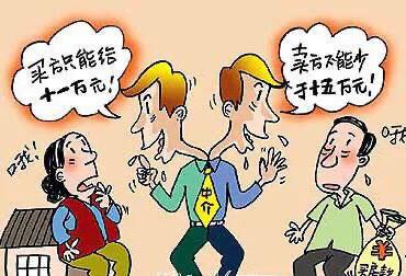 买二手房如何和房东斗智斗勇砍价,买二手房选择在什么环境砍价好