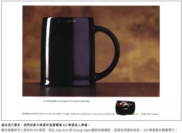 bartender如何做广告,瓶装嘉士伯啤酒创意广告