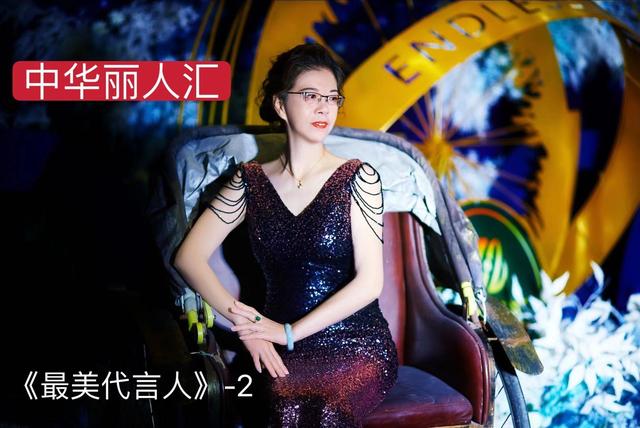 “我大意了！”中华丽人汇差点错过了