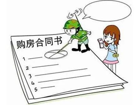 房屋买卖阴阳合同纠纷怎么解决,如何界定阴阳合同纠纷案由