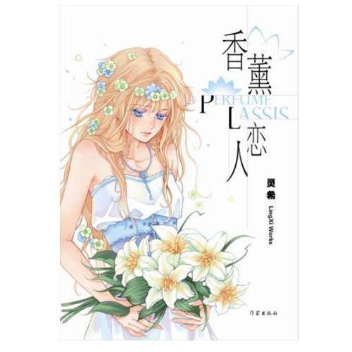 30部经典言情小说（现代篇）虐心飙泪的好文章！