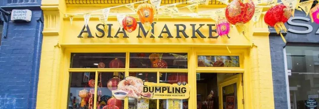 爱尔兰华人超市,带大家看唐人街的超市