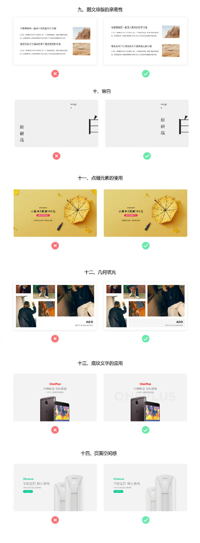 ai基础教程新手入门平面设计,广告平面设计新手入门