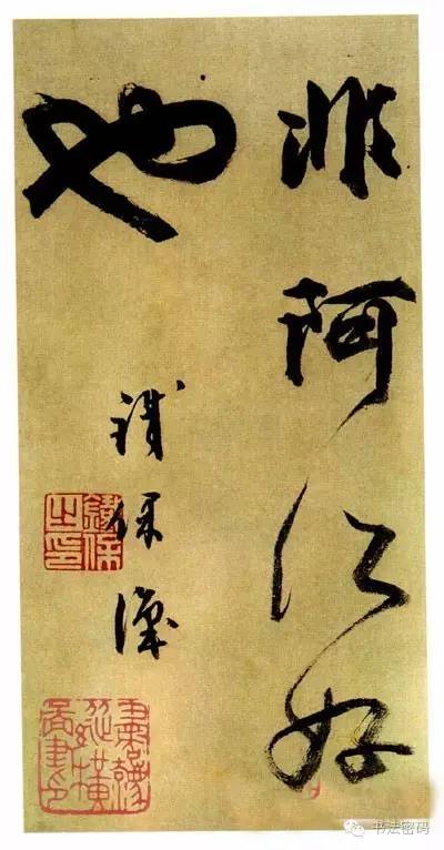 观帖怎么读,读帖临帖摹帖的顺序