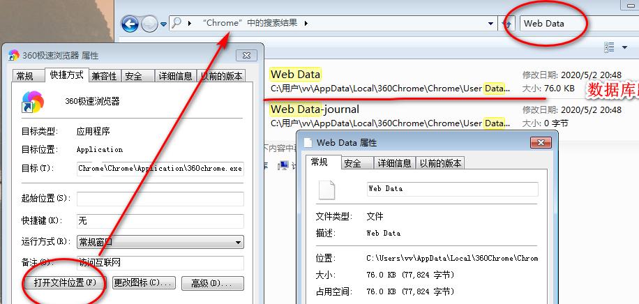 360极速浏览器怎么保存账户和密码,360浏览器保存的账号密码怎样查看
