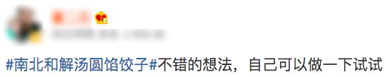 有吃必应韩小浪挑战鬼椒面,有吃必应韩小浪挑战四种最臭美食