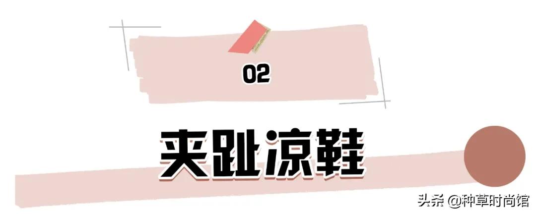 圆头羊皮凉鞋真皮凉鞋今夏最洋气,今夏最值得入手的4双网红凉鞋