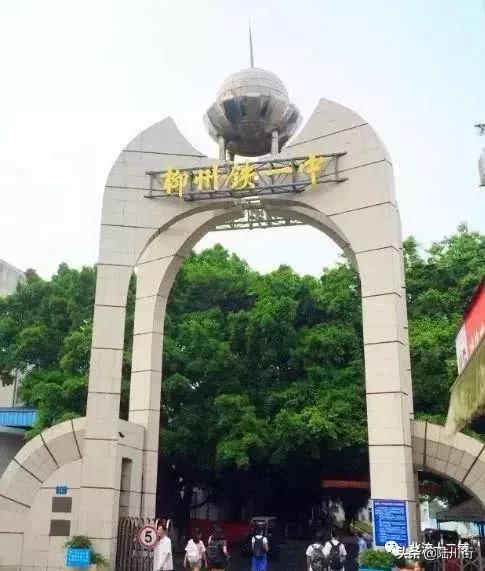 广西玉林高中校内排行榜,广西玉林市有哪些好的中学