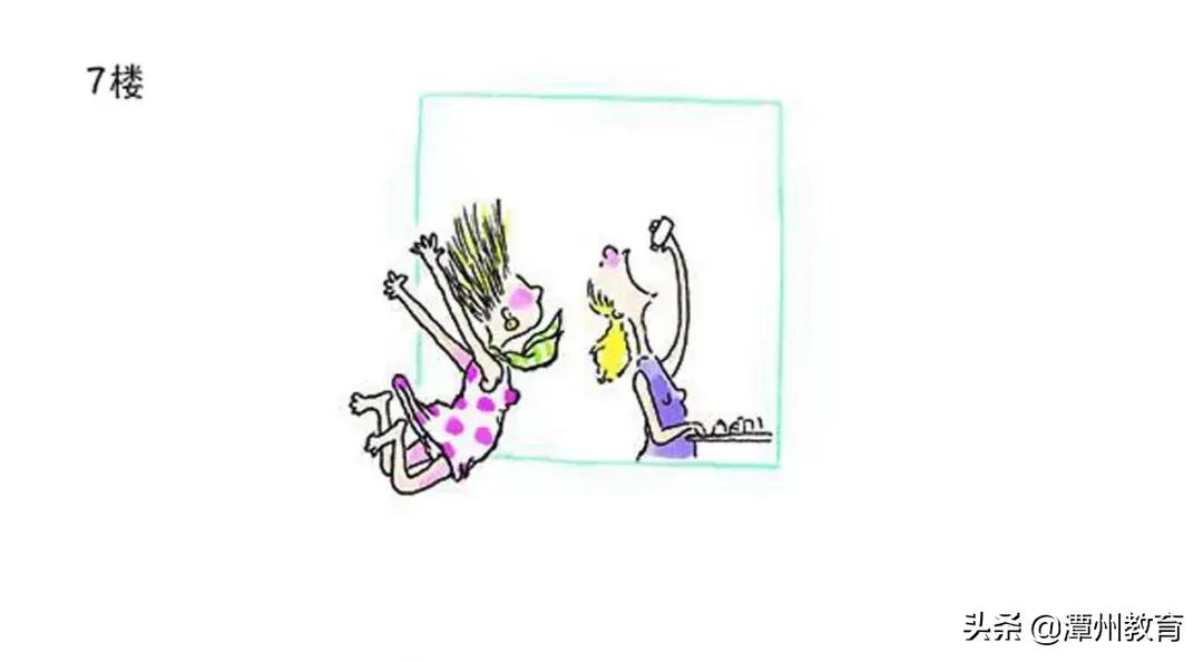 一个跳楼的漫画小故事,当你想要放弃的时候看一看