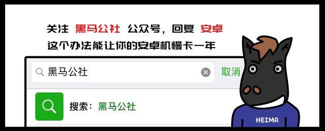 手机更省电的方法,最强手机省电大法