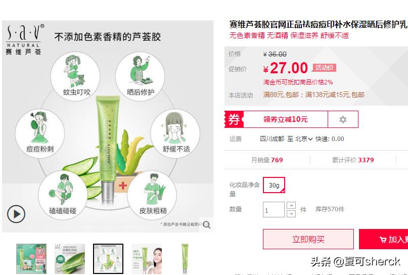 夏可叔叔扒产品雅诗兰黛,夏可叔叔扒产品