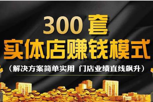 这才是空手套白狼最高级的操作,卖烤猪蹄一年能赚多少