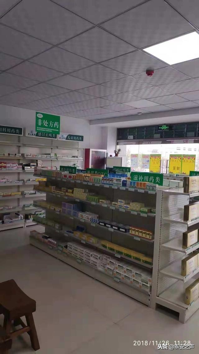 华佗国药连锁大药房:严把药品质量关,做值得您信赖的健康伙伴!