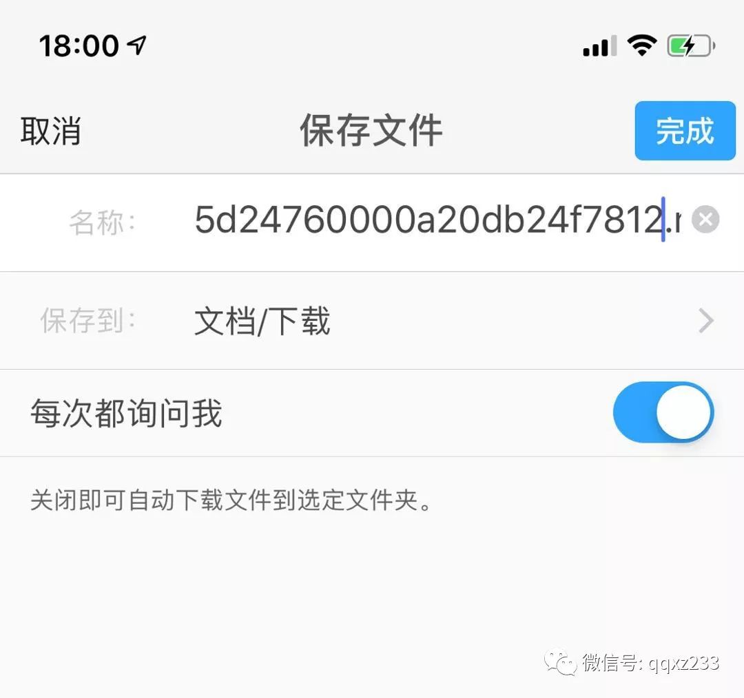iPhone和iPad如何使用Ddocuments*载下**东西