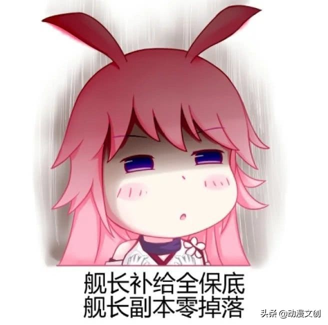 二次元八重樱,二次元原创人物重樱