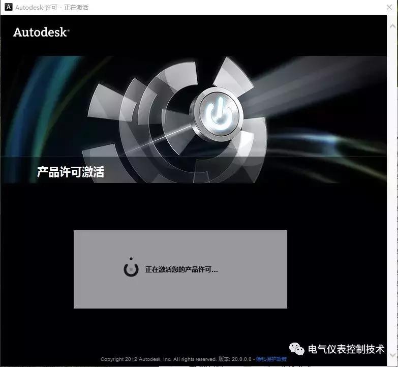 autodesk3dsmax2014安装不了,autodesk3dsmax安装教程