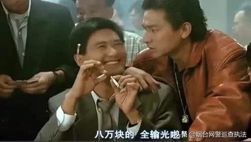 警方破获微信棋牌赌博,浙江破获棋牌赌博