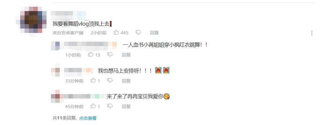 彭小苒入驻b站了吗,彭小苒b站视频