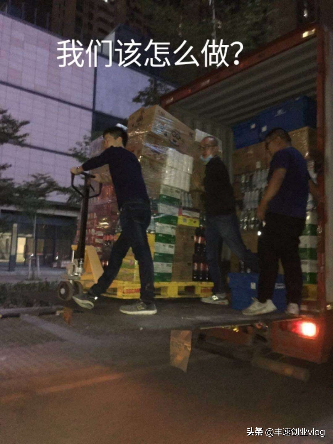 超市部门主管工资多少,超市部门主管都干什么呢