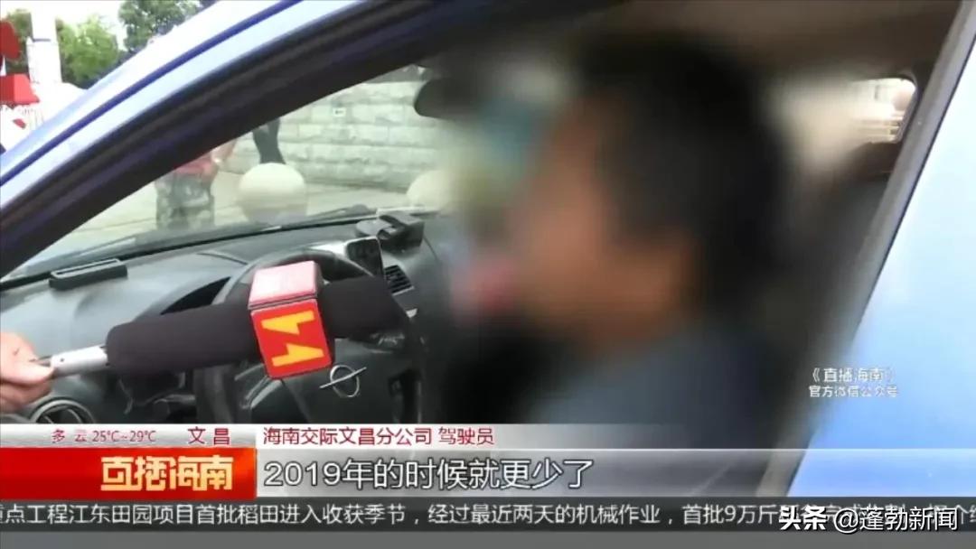 2021长春出租车燃油补贴政策消息,全国出租车燃油补贴最新消息