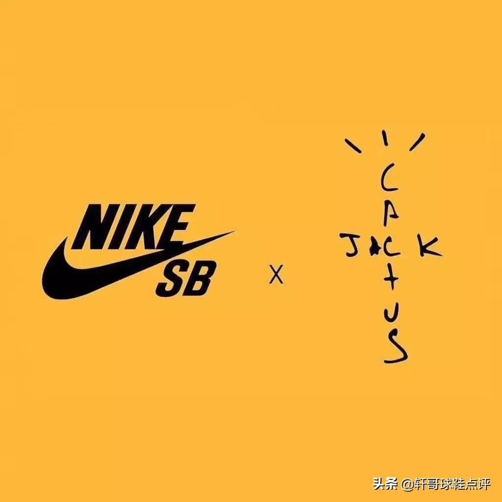 travisscottdunk涓夋柟鑱斿悕,瓒呯骇纰梩ravisscott