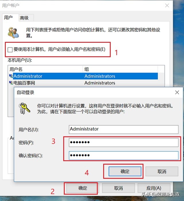 win10电脑待机锁屏密码怎么设置的,win10怎么取消锁屏密码