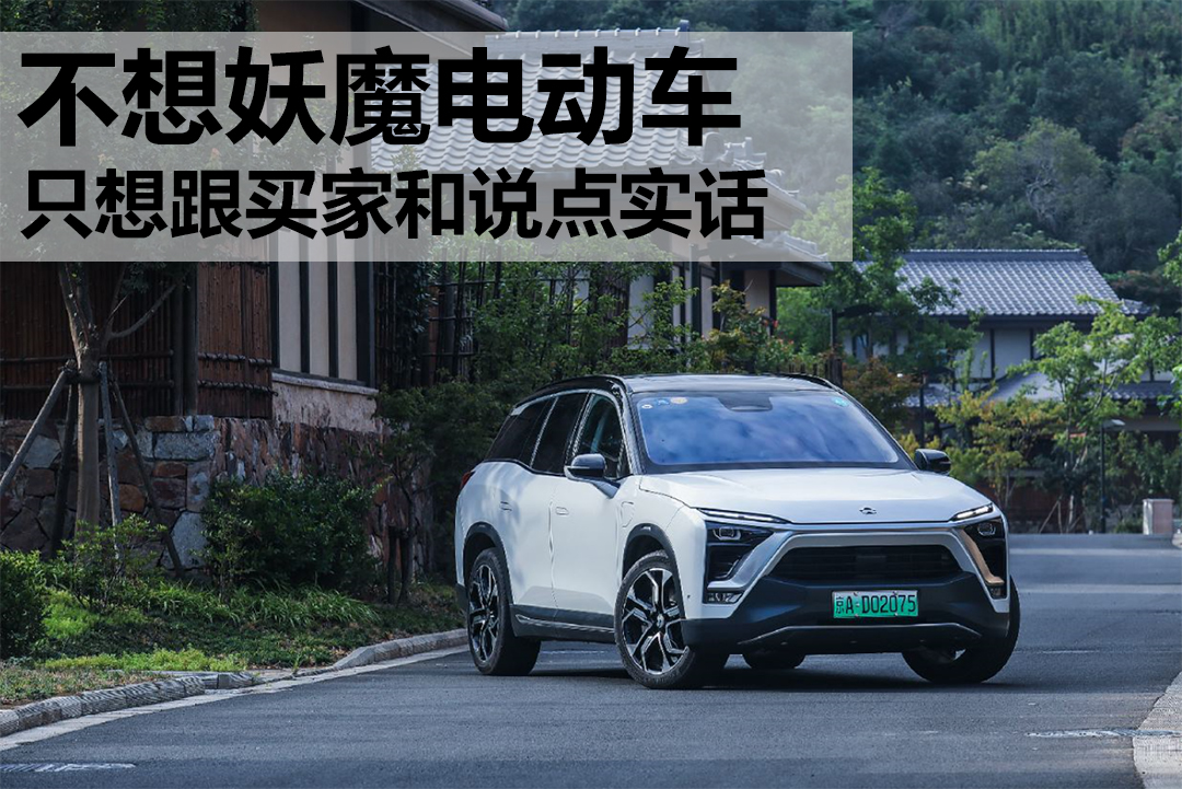 电动车好不好主要看哪些配置,电动车好不好用要看什么