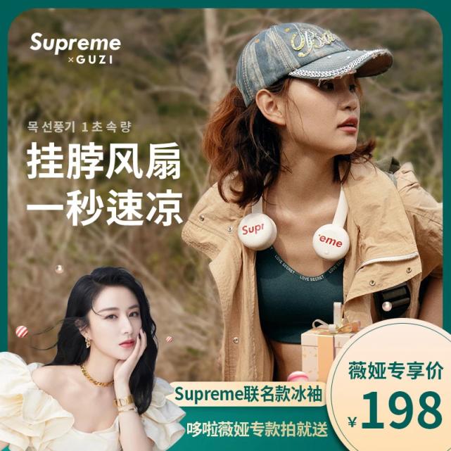 顶流主播卖假货,薇娅也被骗了?