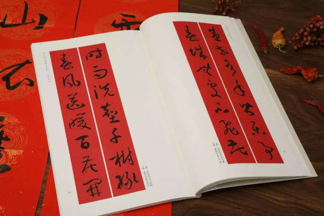 2019春节从王羲之到王铎18种风格，正行草隶四体春联任你写