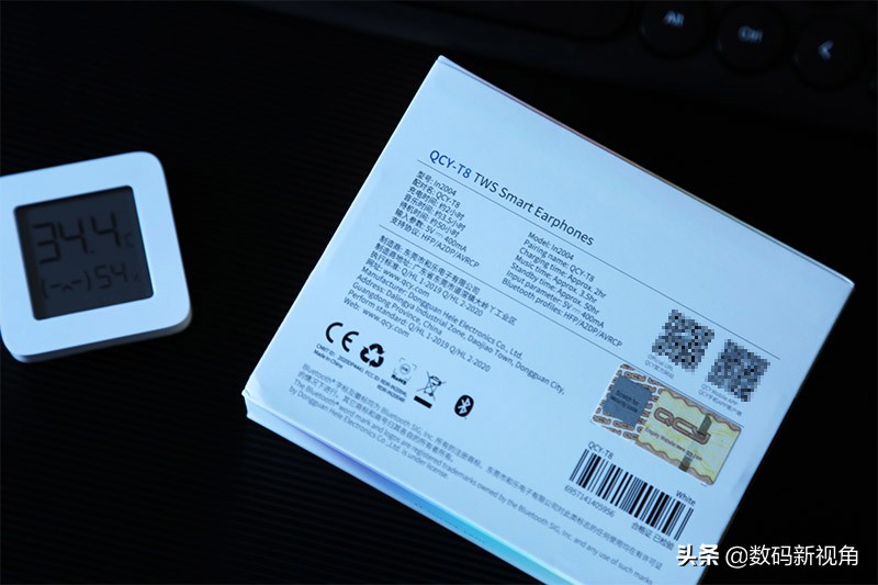 qcyt8pro和8s选哪个好,百元耳机真无线大牌