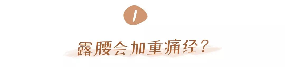 女生大姨妈痛分为好几个等级,女生大姨妈疼痛等级是几级