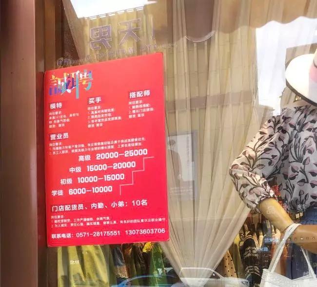 杭州四季青女装批发档口直播,直播杭州四季青女装大清仓