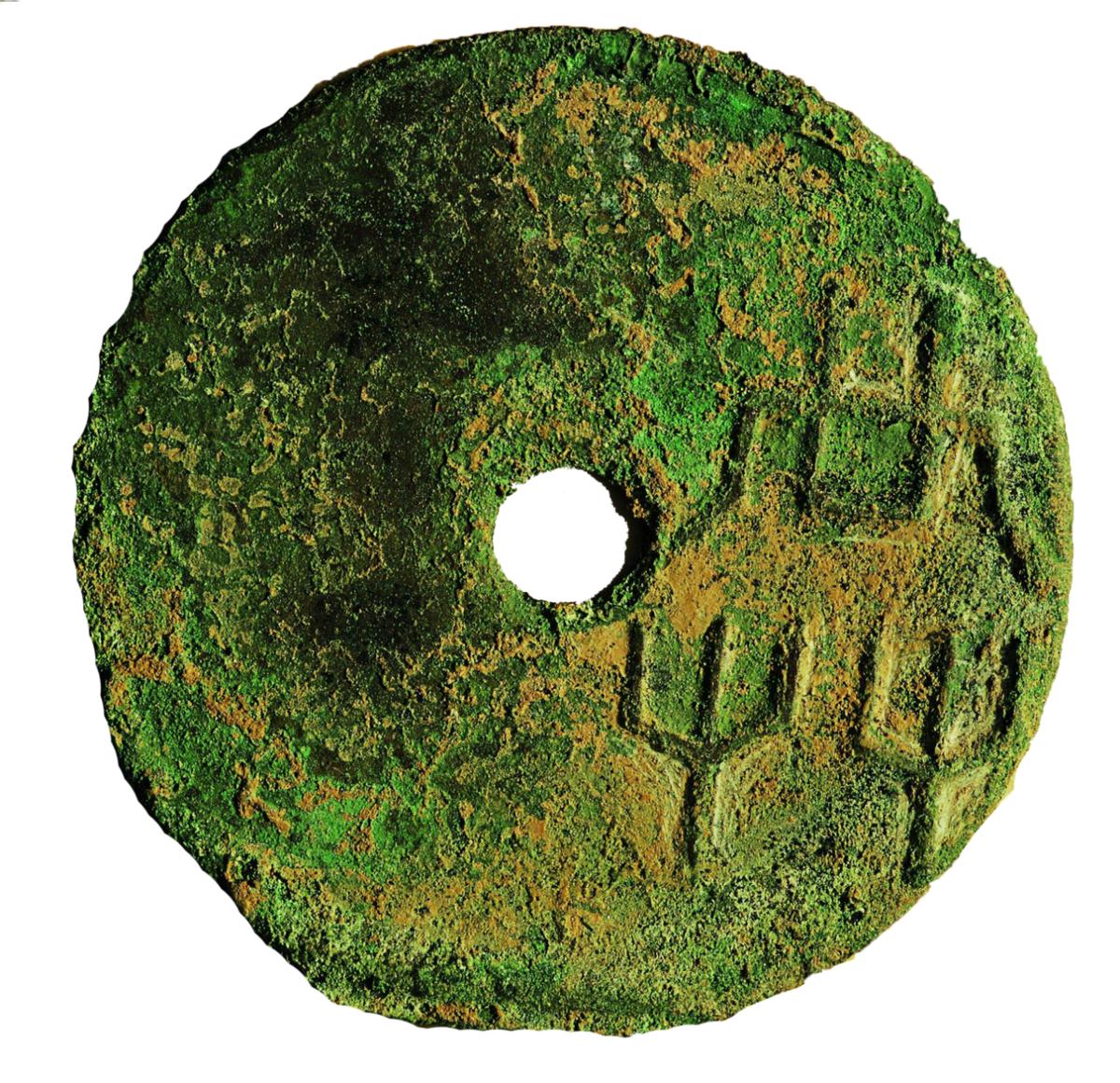 圜型古钱币大全,方孔圜钱